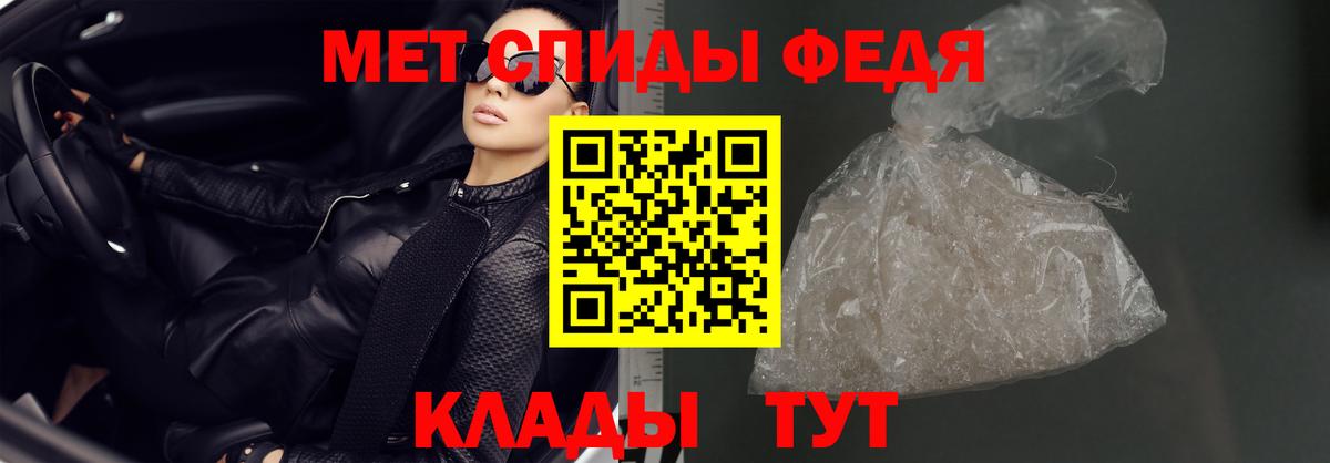 Амфетамин 97% Георгиевск