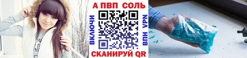 A PVP мука  hydra рабочий сайт  Георгиевск 
