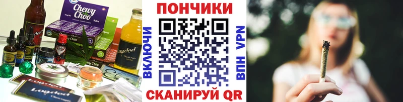 нарко площадка какой сайт  Георгиевск  Canna-Cookies марихуана  дарнет шоп 