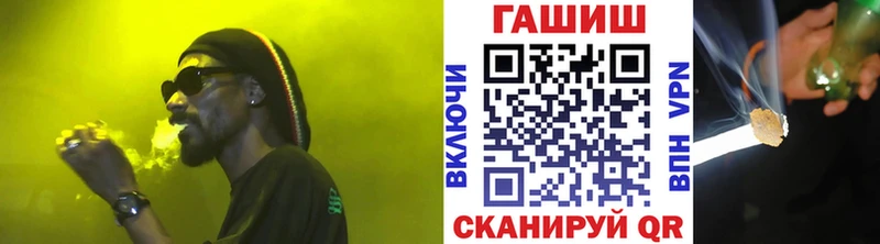 МЕГА как войти купить наркоту мориарти телеграм Гашиш ice o lator Георгиевск