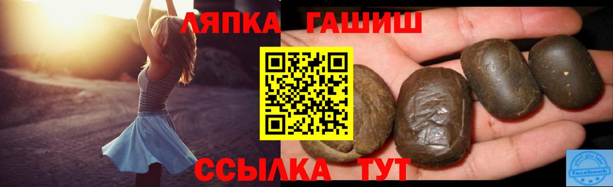 Гашиш VHQ Георгиевск