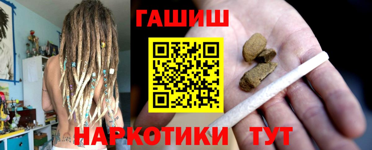 где найти наркотики  Вход с VPN  Георгиевск  ГАШ AMNESIA HAZE 