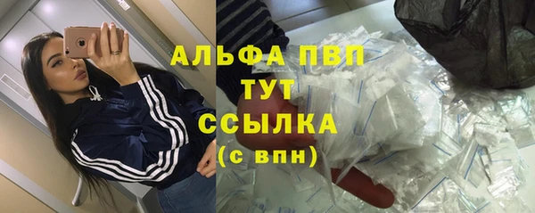 гашиш Арсеньев