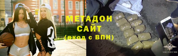 кокс Армянск