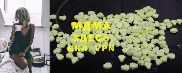 гашиш Арсеньев