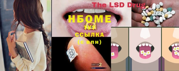 кокс Армянск