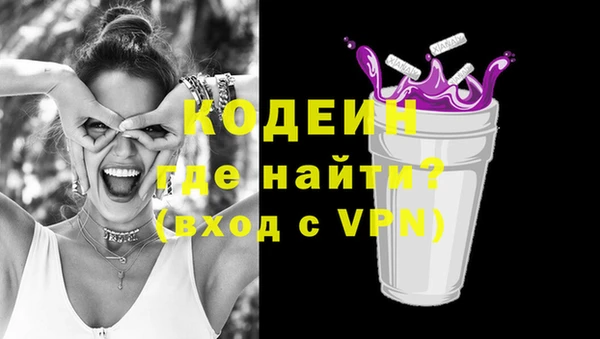 кокс Армянск