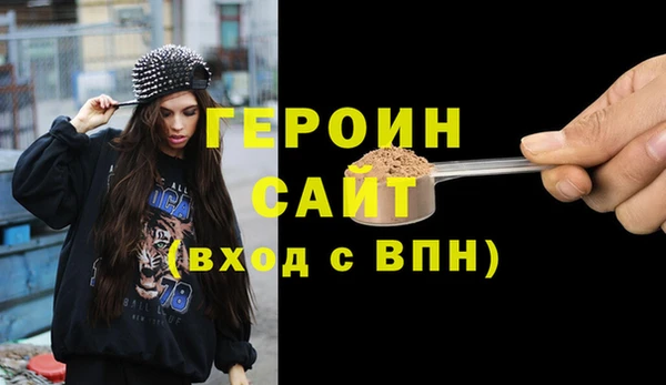 гашиш Арсеньев