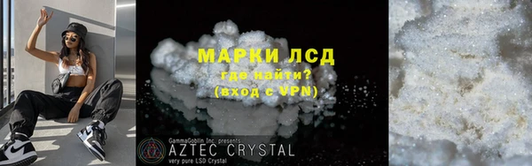 кокс Армянск