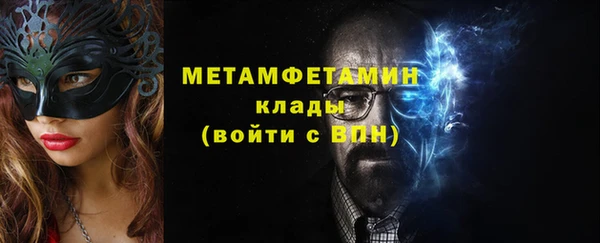 кокс Армянск