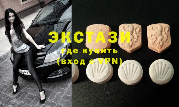 кокс Армянск