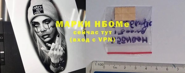кокс Армянск