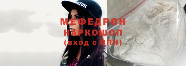 кокс Армянск