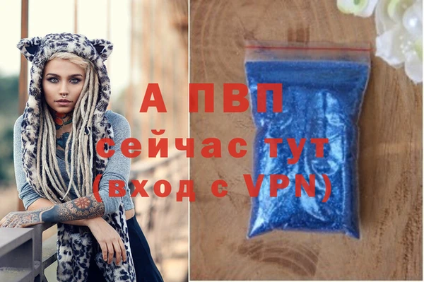 гашиш Арсеньев