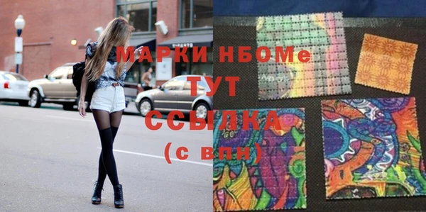 кокс Армянск