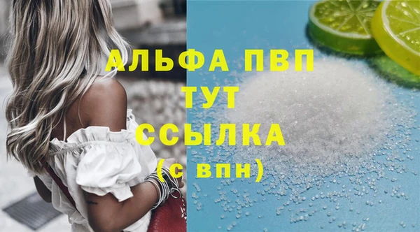 кокс Армянск