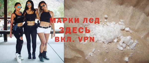 героин Аркадак