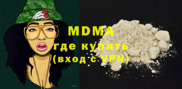 кокс Армянск