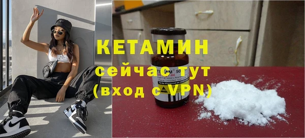 кокс Армянск