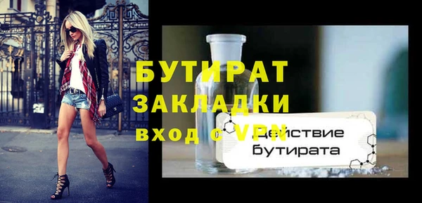 гашиш Арсеньев
