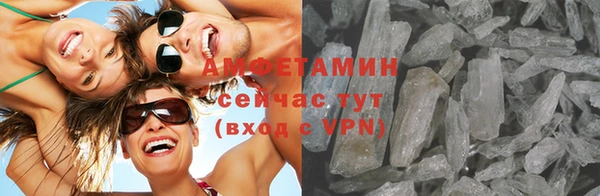 кокс Армянск