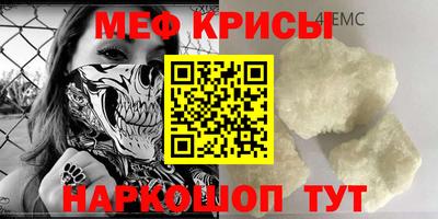 марихуана Партизанск