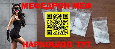 mix Пенза