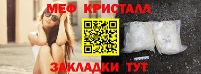 марихуана Партизанск