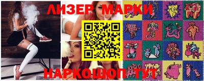mix Пенза