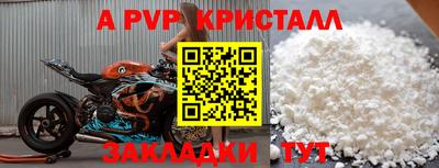 марихуана Партизанск