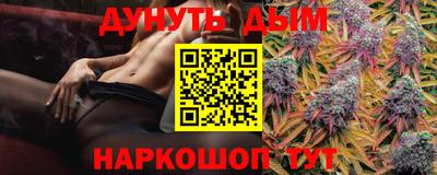 марихуана Партизанск