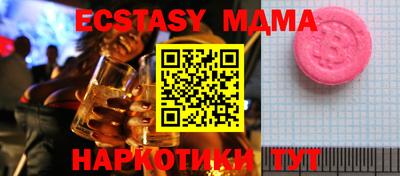 марихуана Партизанск