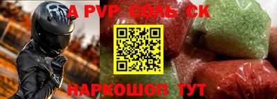 mix Пенза