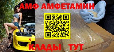 марихуана Партизанск