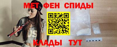 марихуана Партизанск