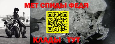 марихуана Партизанск