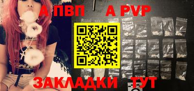 mix Пенза