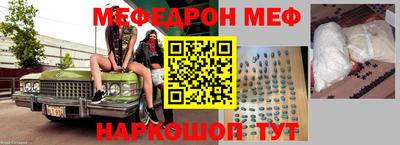 марихуана Партизанск