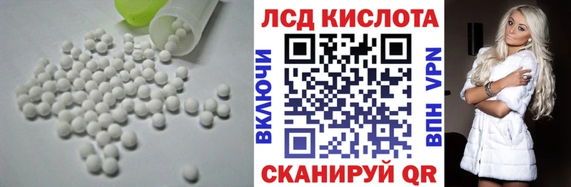 Лсд 25 экстази кислота  где продают   Георгиевск 