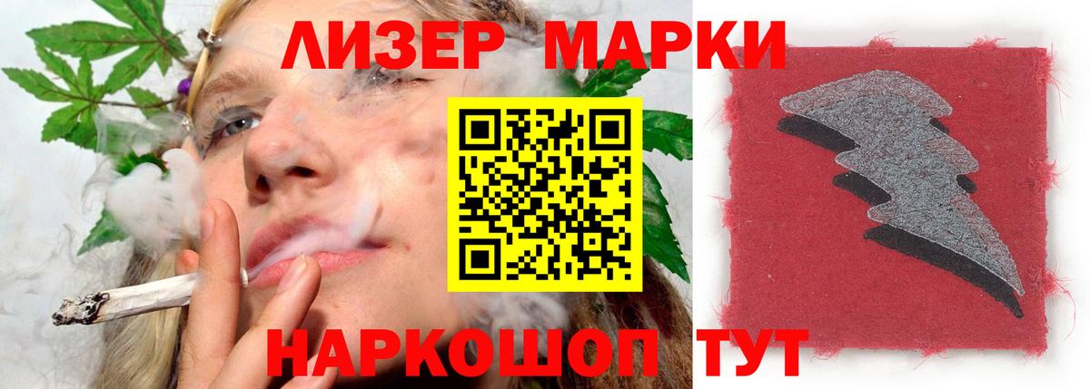 ЛСД экстази  Лсд 25 экстази ecstasy  Вход с VPN  Георгиевск  ЛСД экстази ecstasy 