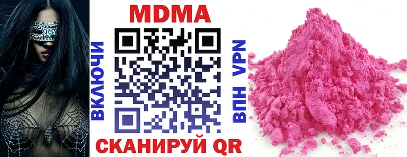mega   Георгиевск  МДМА VHQ 
