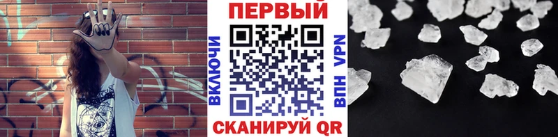 купить   Георгиевск  Метамфетамин пудра 
