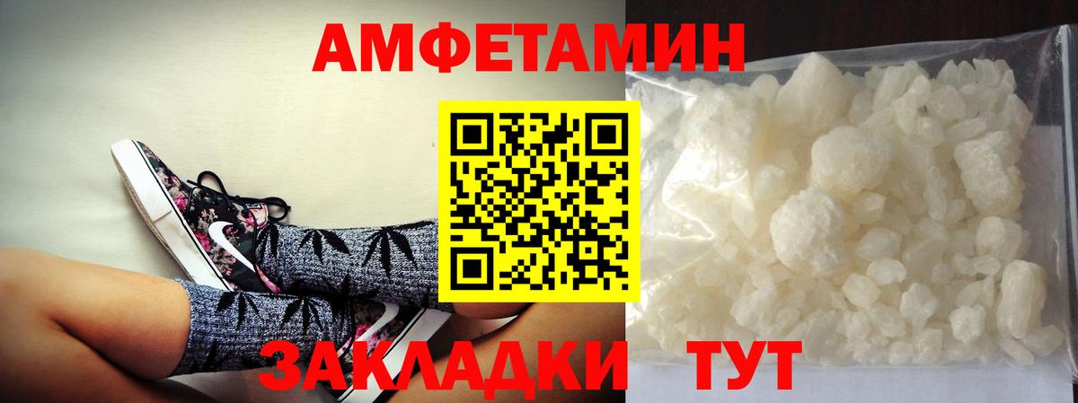 Метамфетамин мет Георгиевск