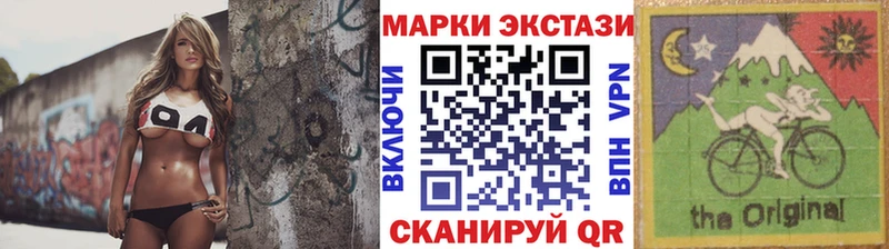 Наркотические марки 1,8мг Георгиевск