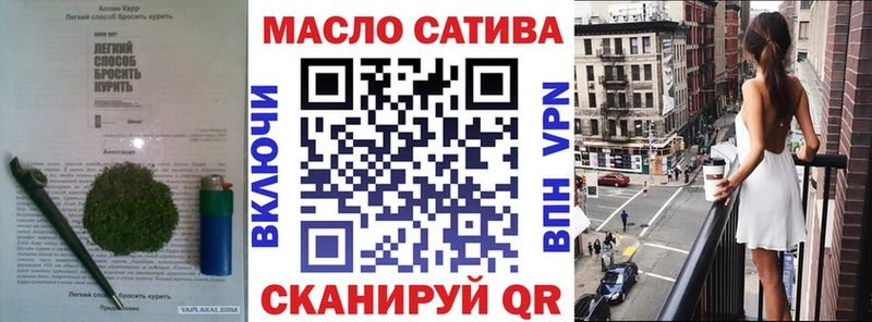 Дистиллят ТГК вейп Георгиевск