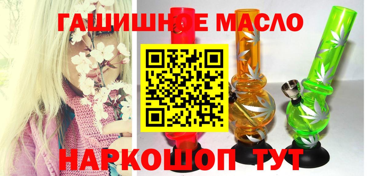 Дистиллят ТГК вейп с тгк  ТГК жижа  mega ссылки  Георгиевск  Вход с VPN 